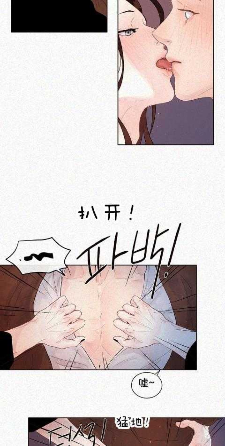 勾引alpha的方法漫画,第166话2图