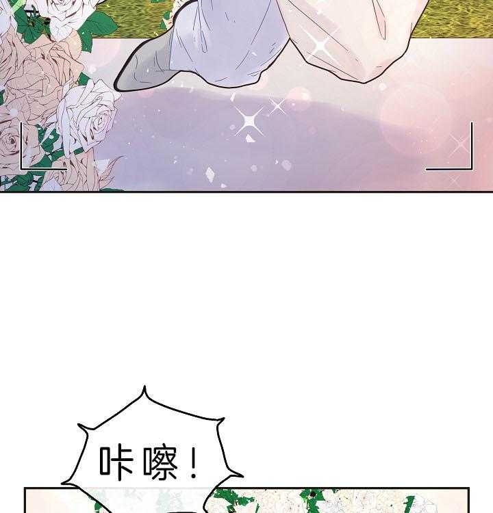 勾引alpha的方法漫画,第159话1图