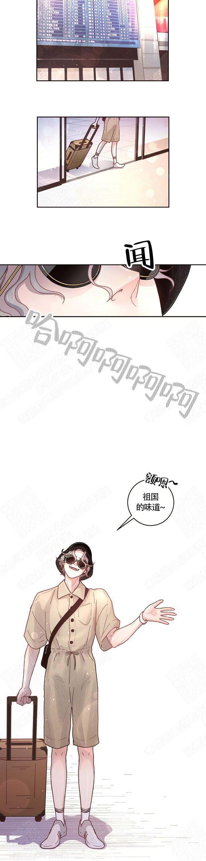 勾引alpha的方法漫画,第62话1图