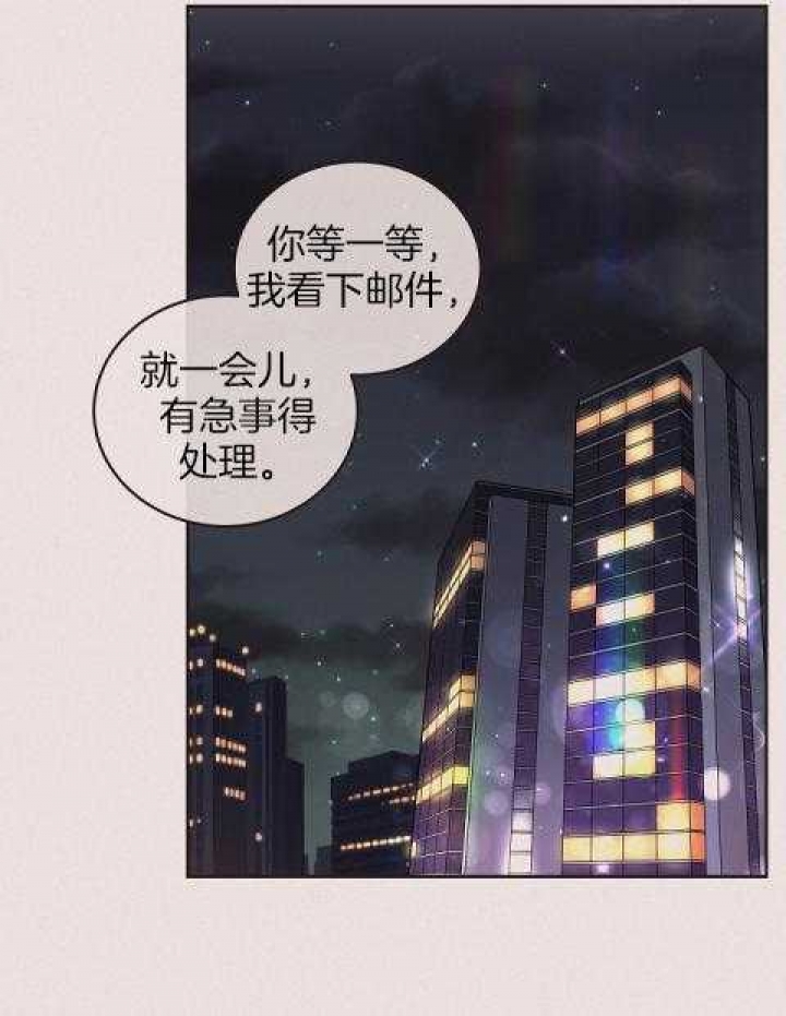 勾引alpha的方法漫画,第194话2图