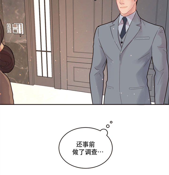 勾引alpha的方法漫画,第126话2图