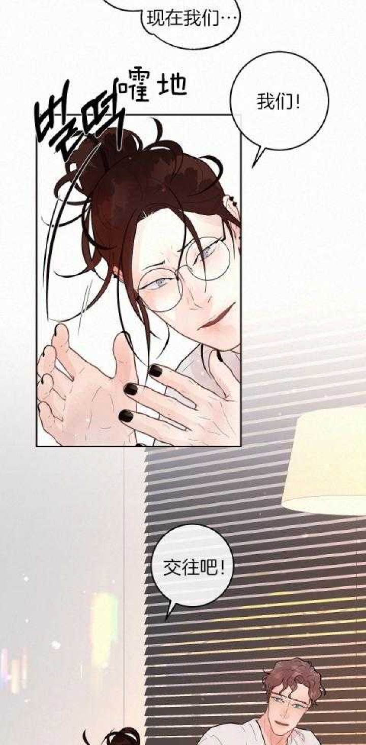 勾引alpha的方法漫画,第192话1图