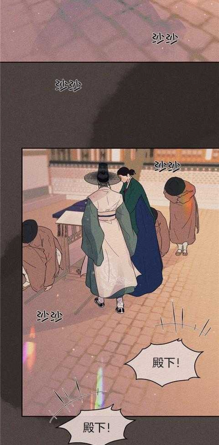 勾引alpha的方法漫画,第201话1图