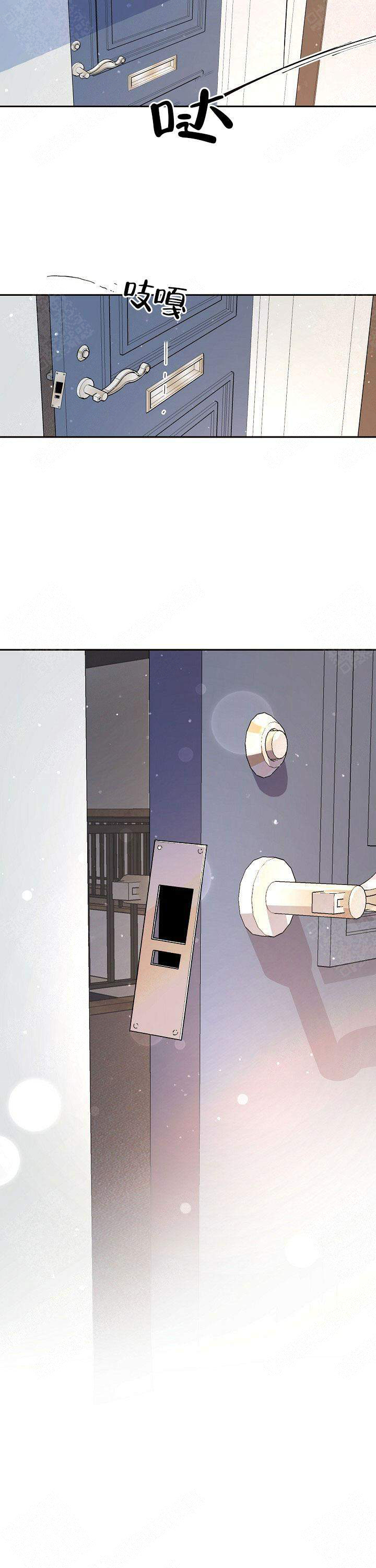 勾引alpha的方法漫画,第72话2图