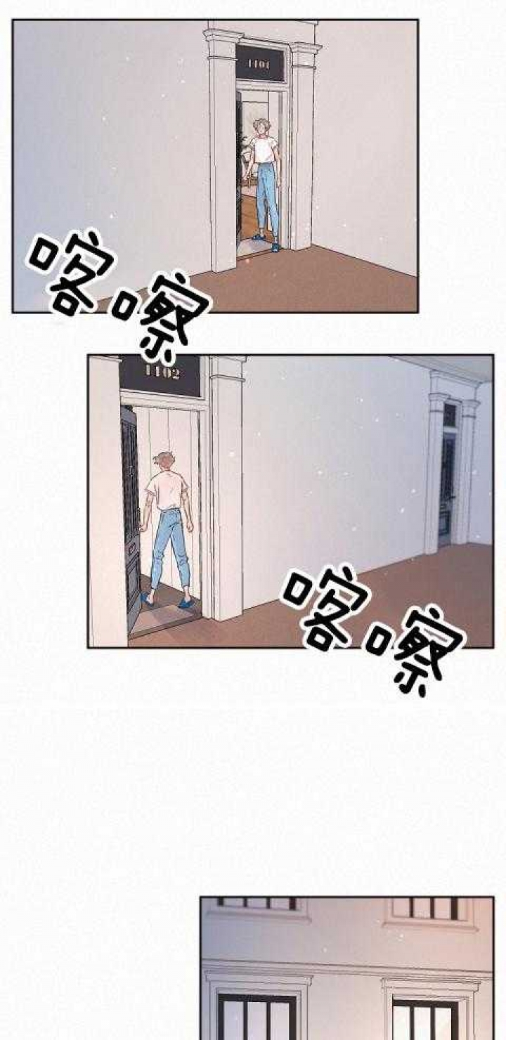 勾引alpha的方法漫画,第183话1图