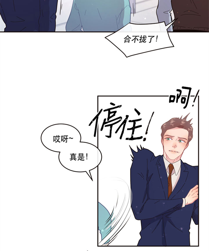 勾引alpha的方法漫画,第124话2图