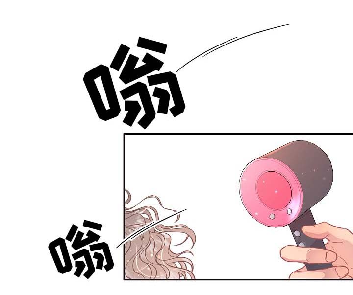 勾引alpha的方法漫画,第99话1图