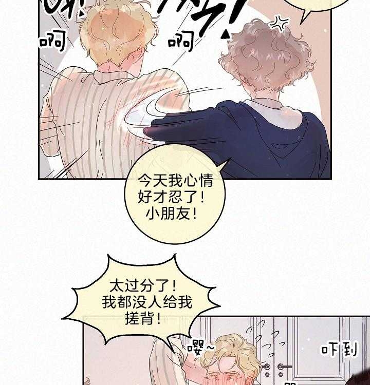 勾引alpha的方法漫画,第160话1图