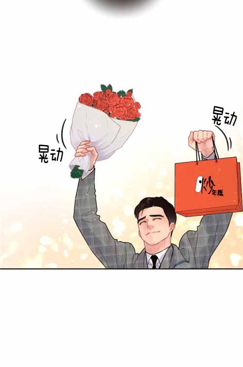 勾引alpha的方法漫画,第111话2图