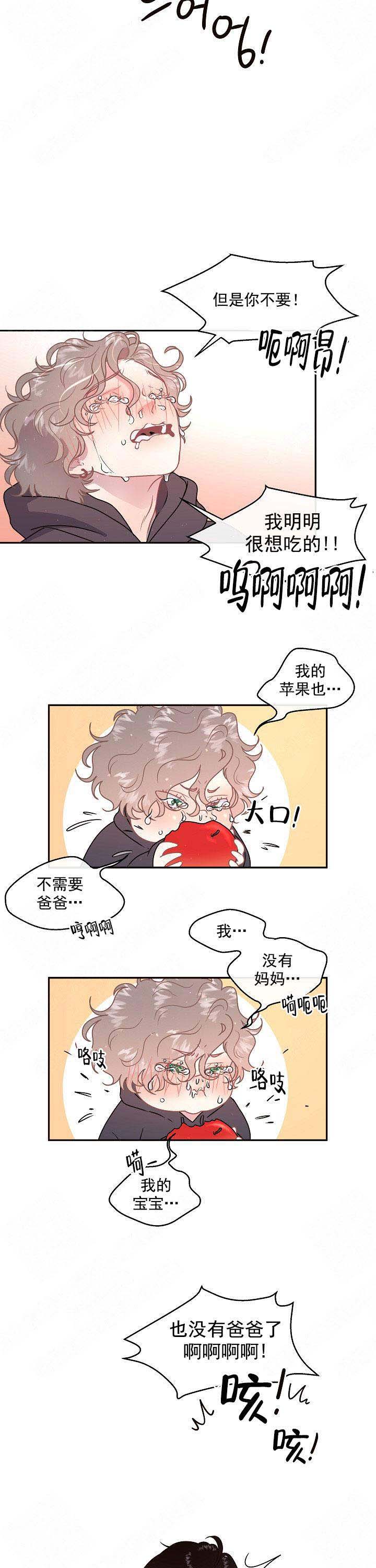 勾引alpha的方法漫画,第103话2图