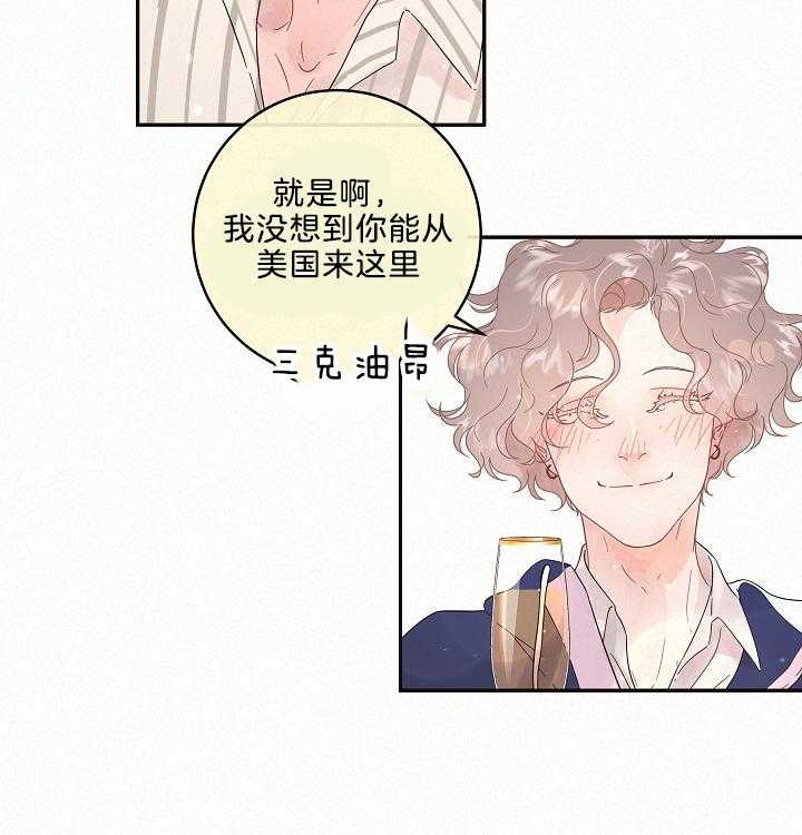 勾引alpha的方法漫画,第160话1图