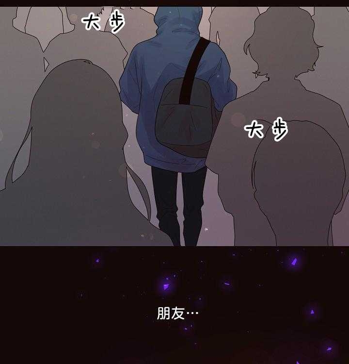 勾引alpha的方法漫画,第161话2图