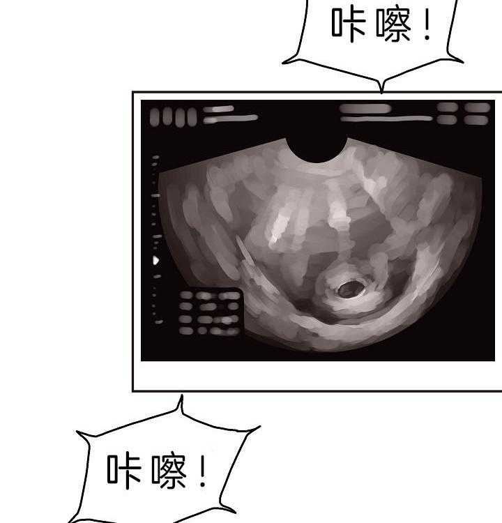 勾引alpha的方法漫画,第159话2图