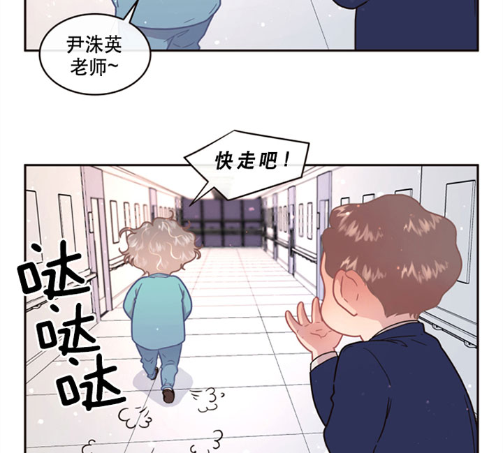 勾引alpha的方法漫画,第124话1图