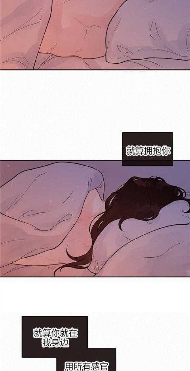 勾引alpha的方法漫画,第188话2图