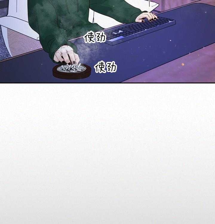 勾引alpha的方法漫画,第161话2图