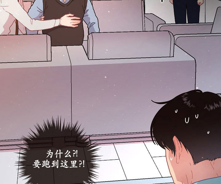 勾引alpha的方法漫画,第121话2图