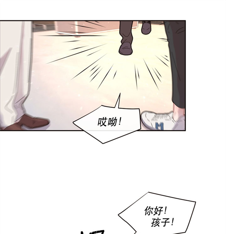 勾引alpha的方法漫画,第126话2图