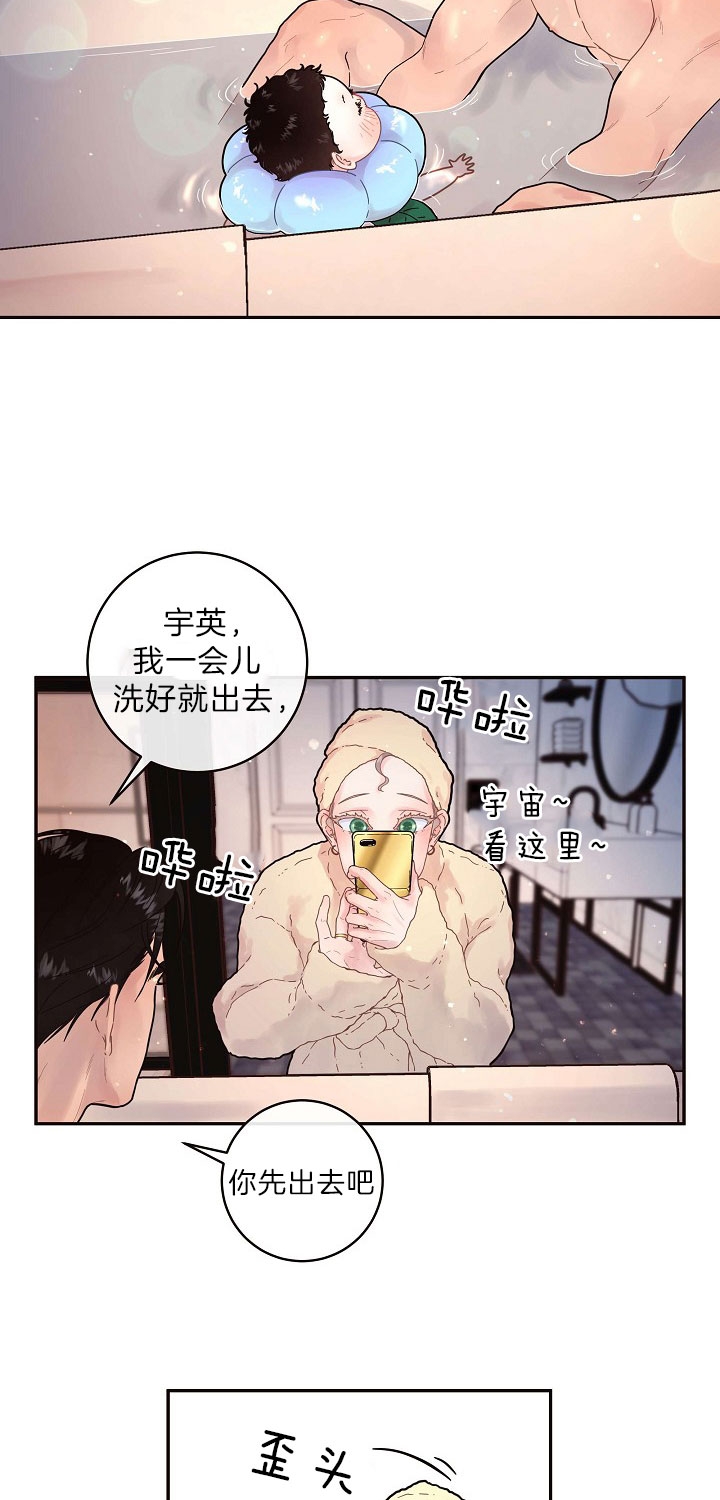 勾引alpha的方法漫画,第152话2图