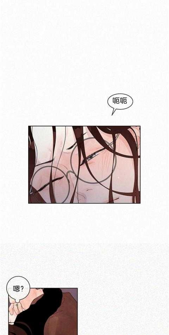 勾引alpha的方法漫画,第166话2图