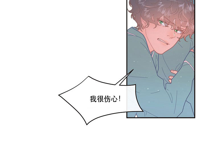 勾引alpha的方法漫画,第121话2图