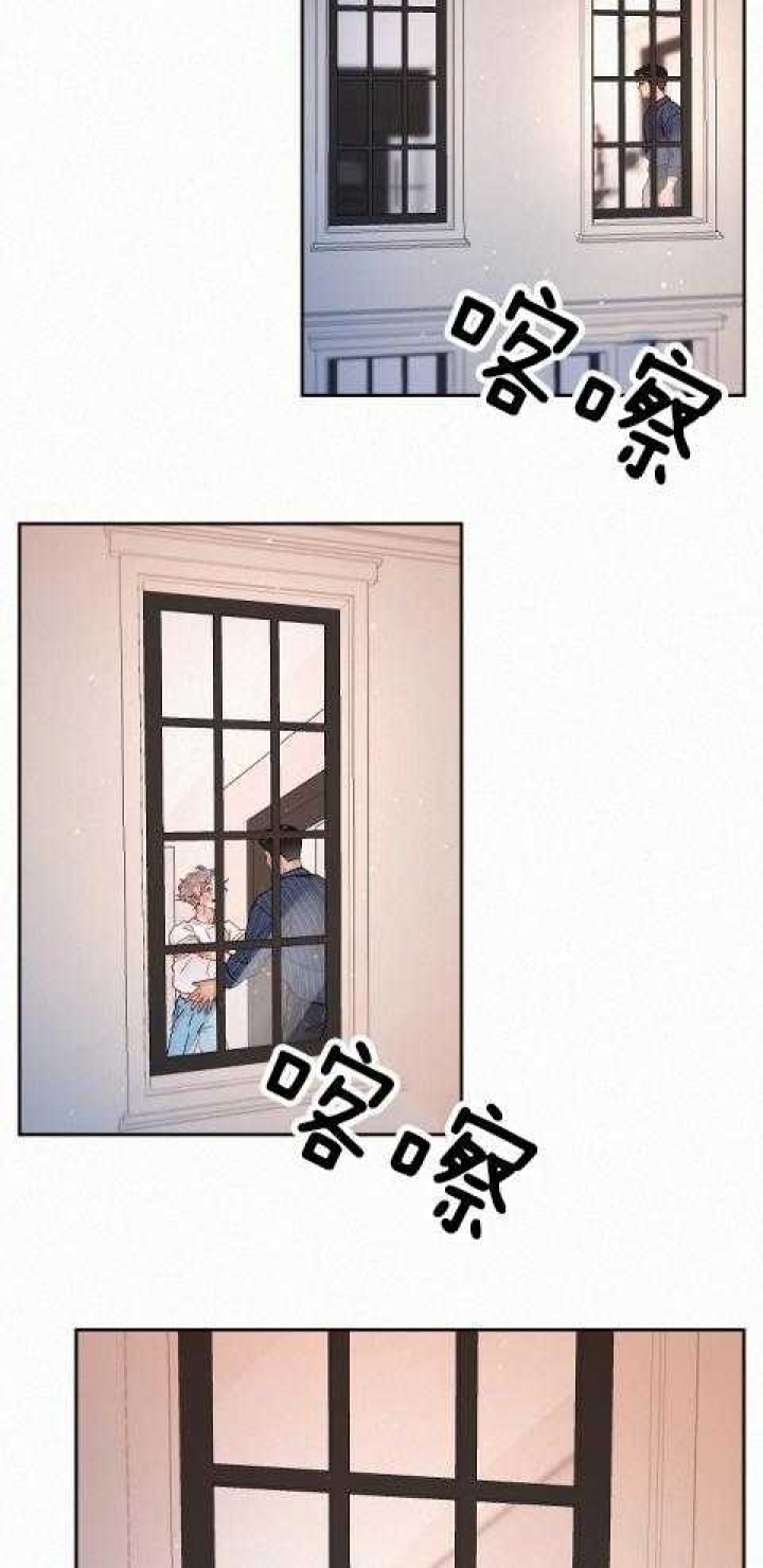 勾引alpha的方法漫画,第183话2图