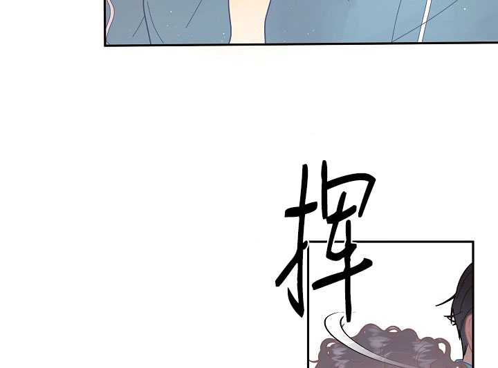 勾引alpha的方法漫画,第121话1图