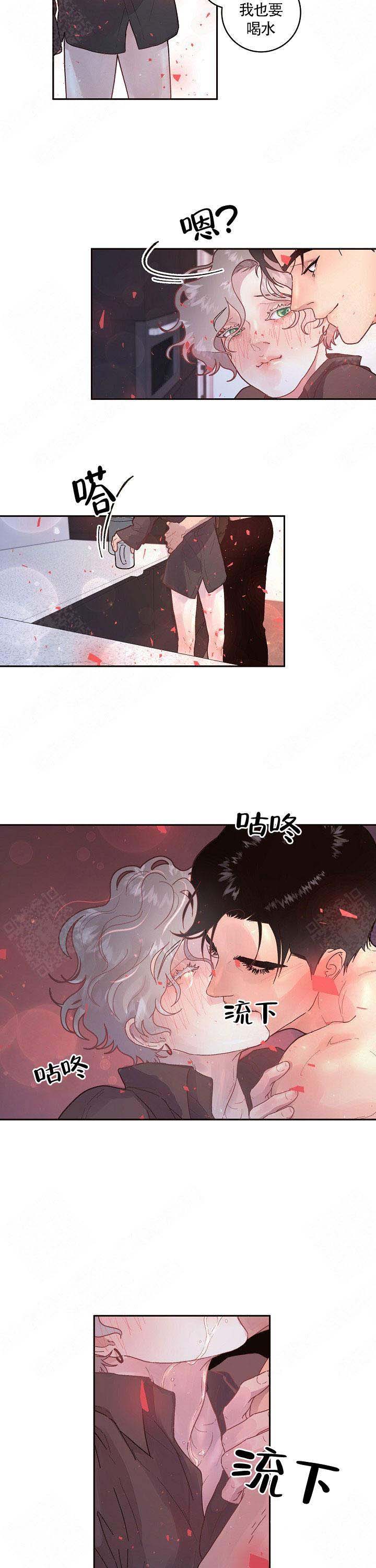 勾引alpha的方法漫画,第85话2图