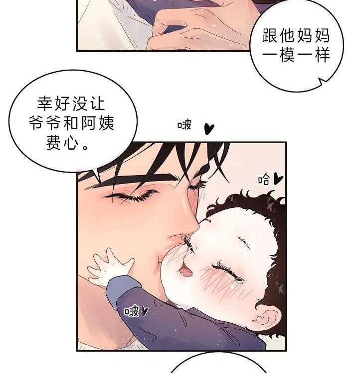 勾引alpha的方法漫画,第158话1图