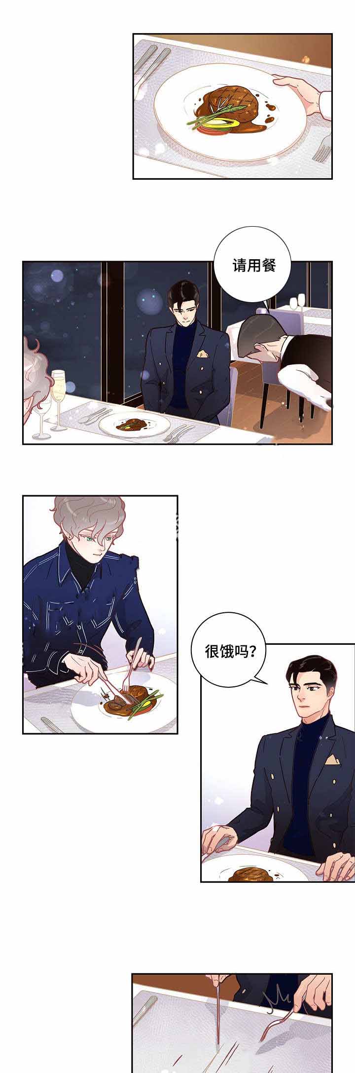 勾引alpha的方法漫画,第25话2图