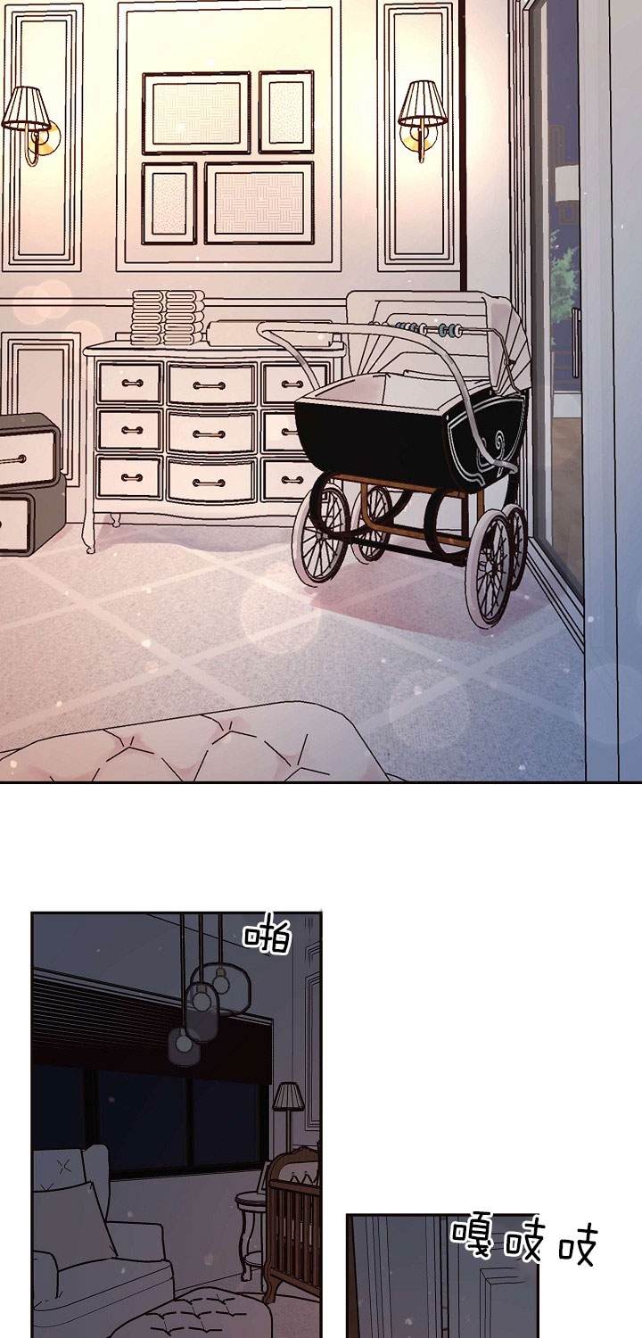 勾引alpha的方法漫画,第152话1图