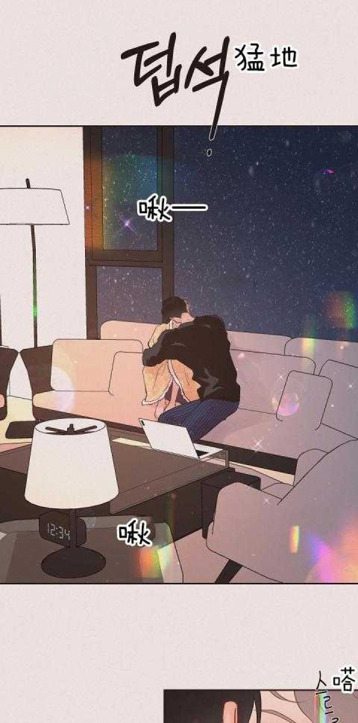 勾引alpha的方法漫画,第194话2图