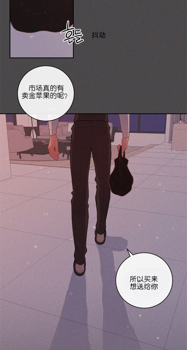 勾引alpha的方法漫画,第113话2图