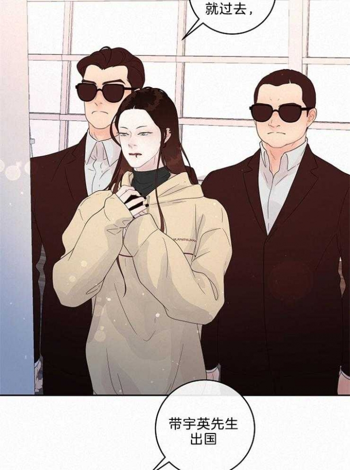 勾引alpha的方法漫画,第163话2图
