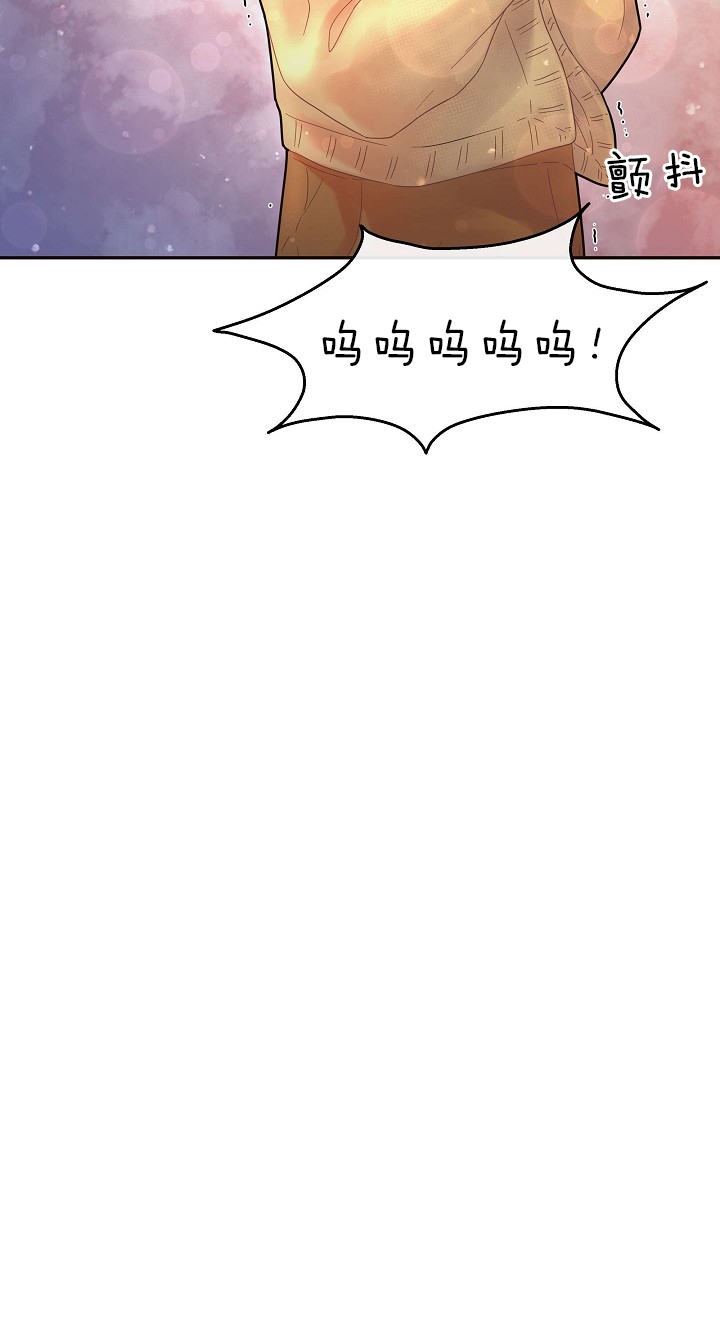 勾引alpha的方法漫画,第153话2图