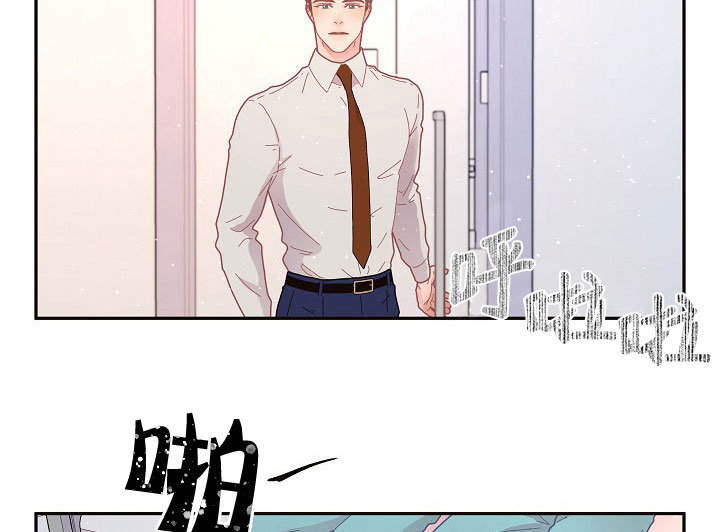 勾引alpha的方法漫画,第121话2图