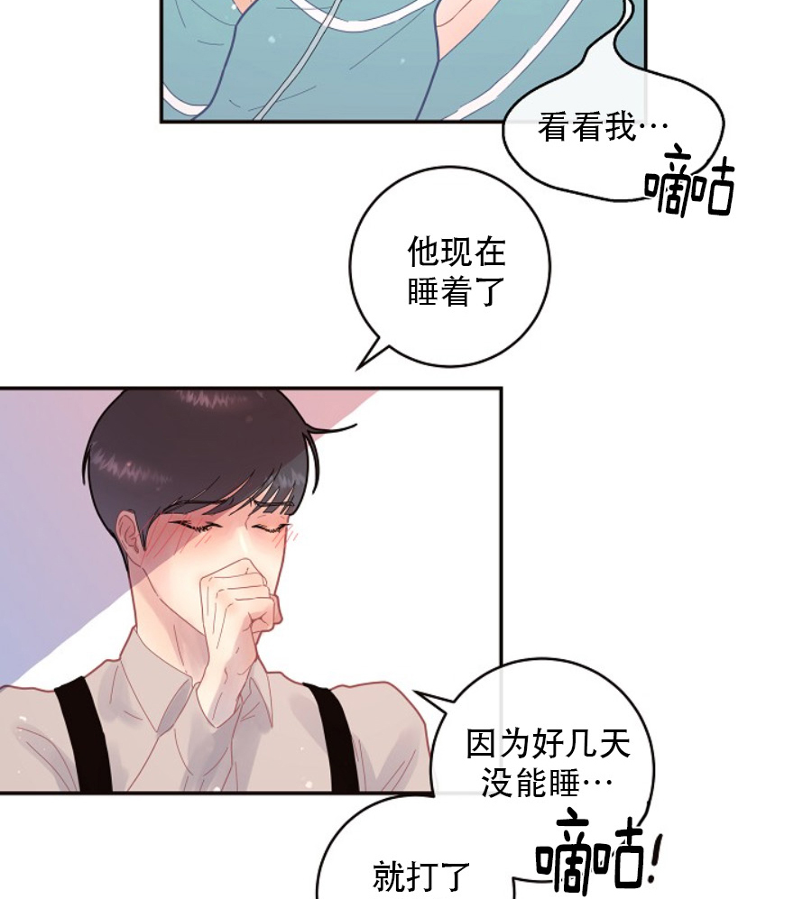 勾引alpha的方法漫画,第120话1图
