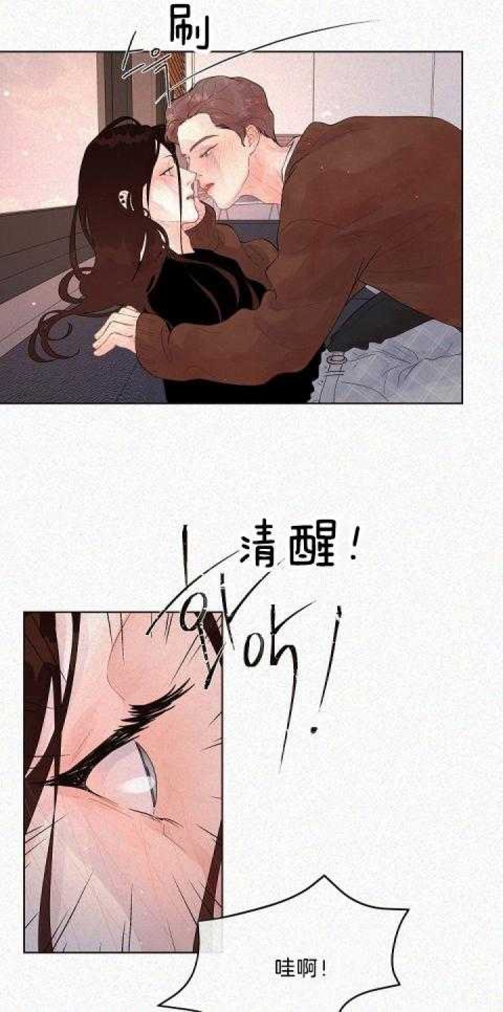 勾引alpha的方法漫画,第167话1图