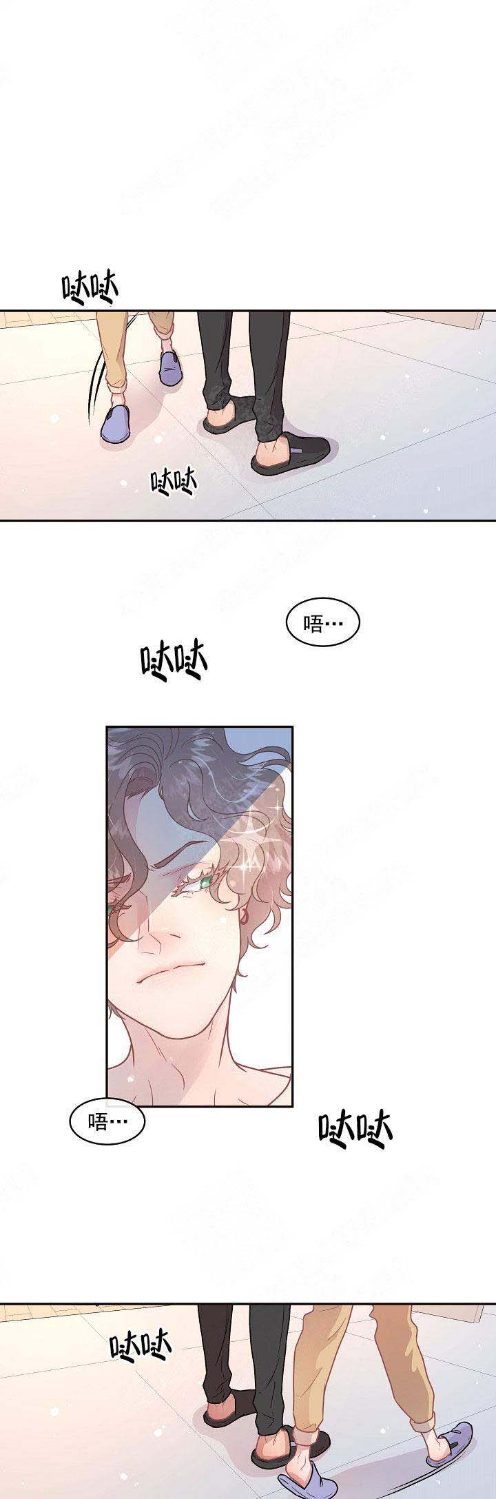 勾引alpha的方法漫画,第104话1图