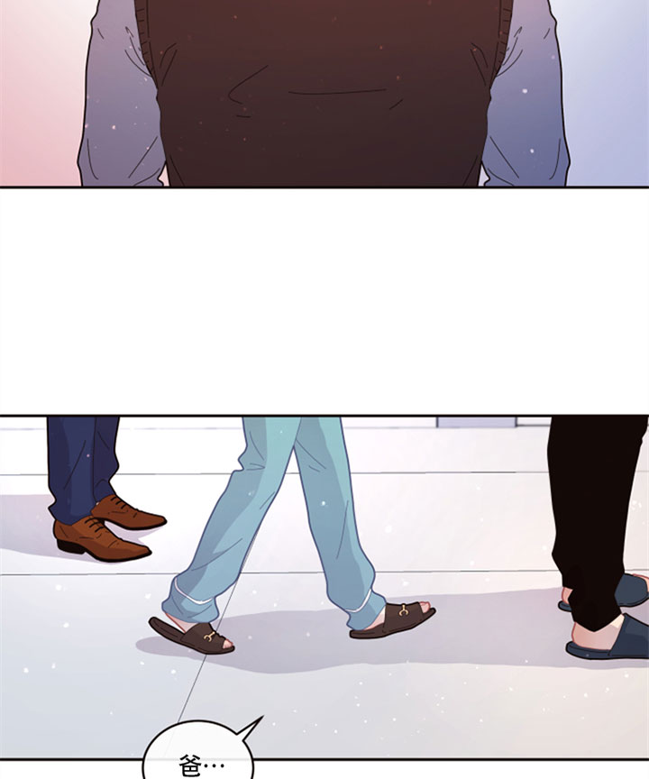勾引alpha的方法漫画,第124话2图