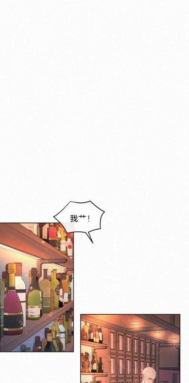勾引alpha的方法漫画,第165话1图