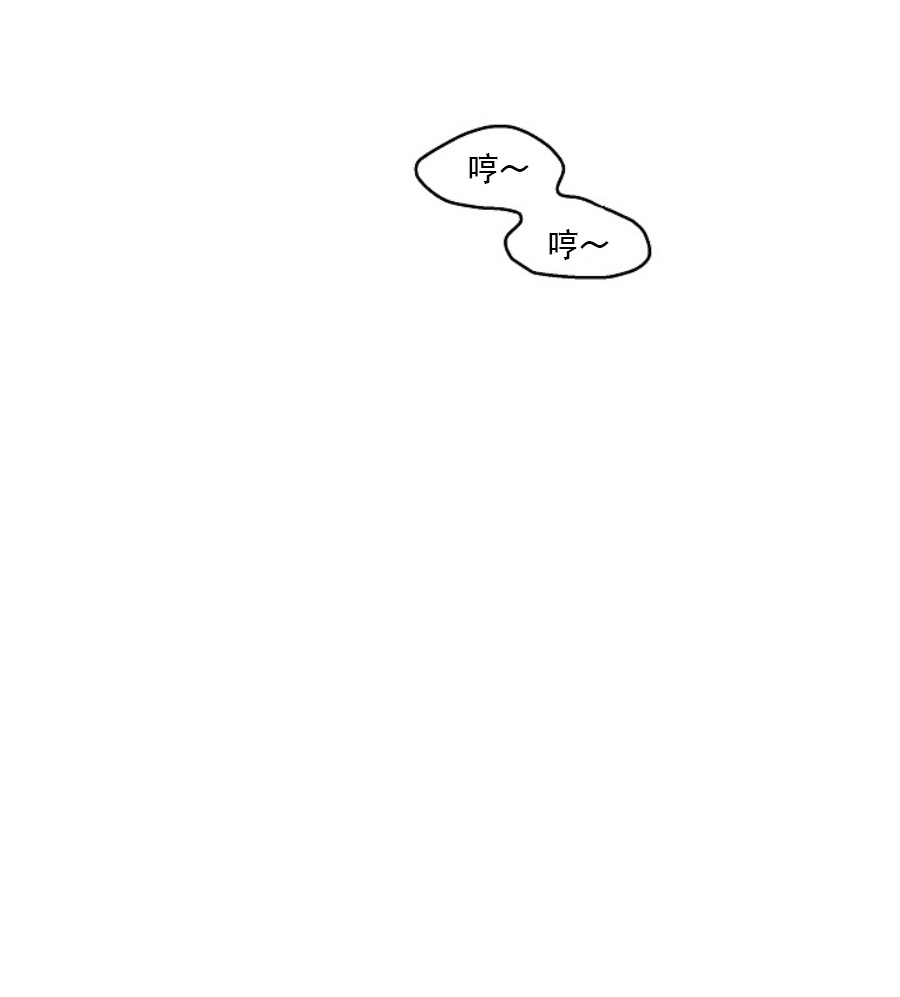 勾引alpha的方法漫画,第120话2图