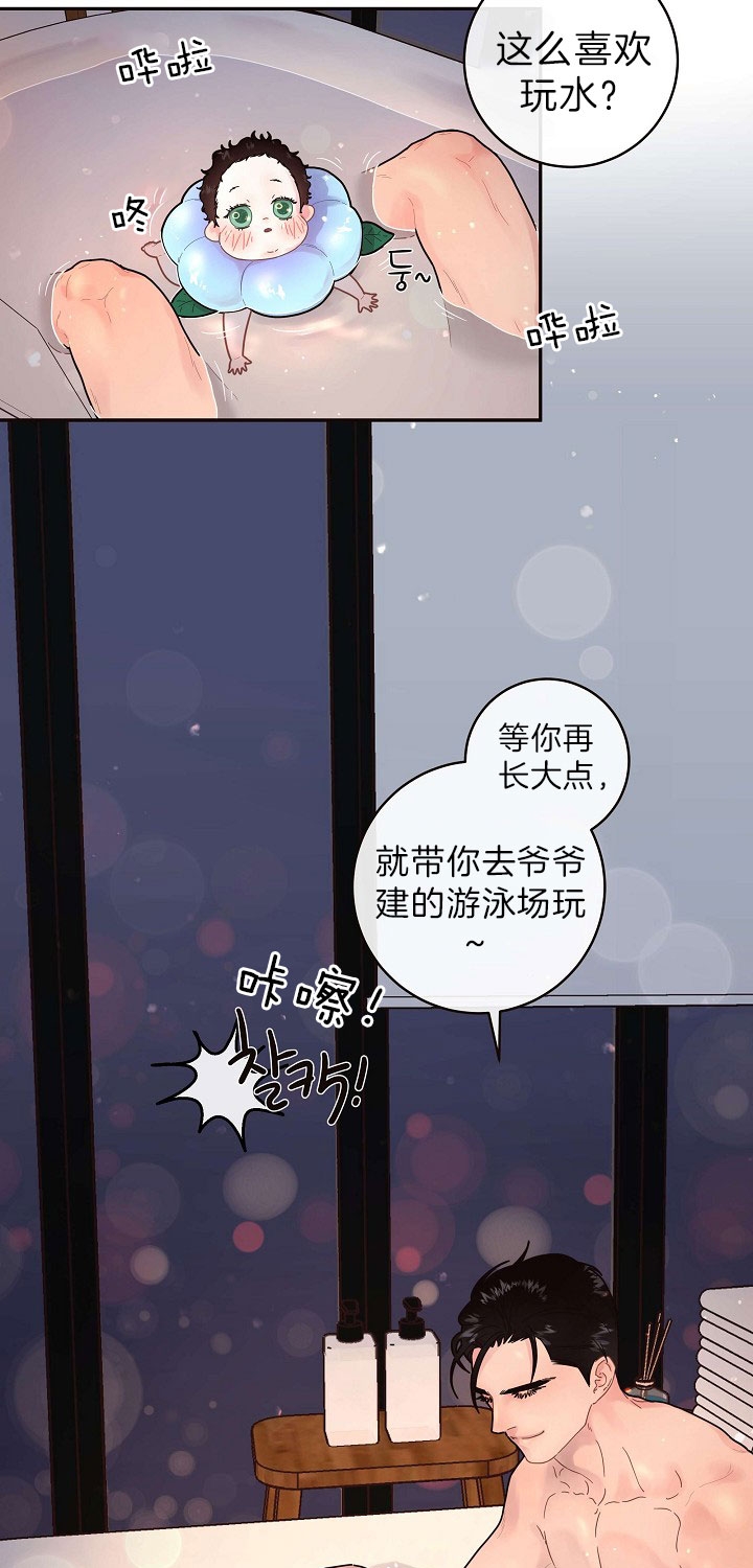 勾引alpha的方法漫画,第152话1图