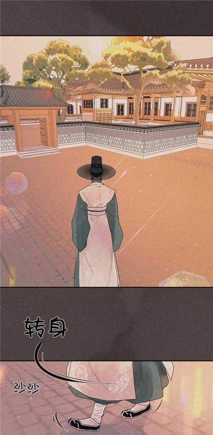 勾引alpha的方法漫画,第201话2图