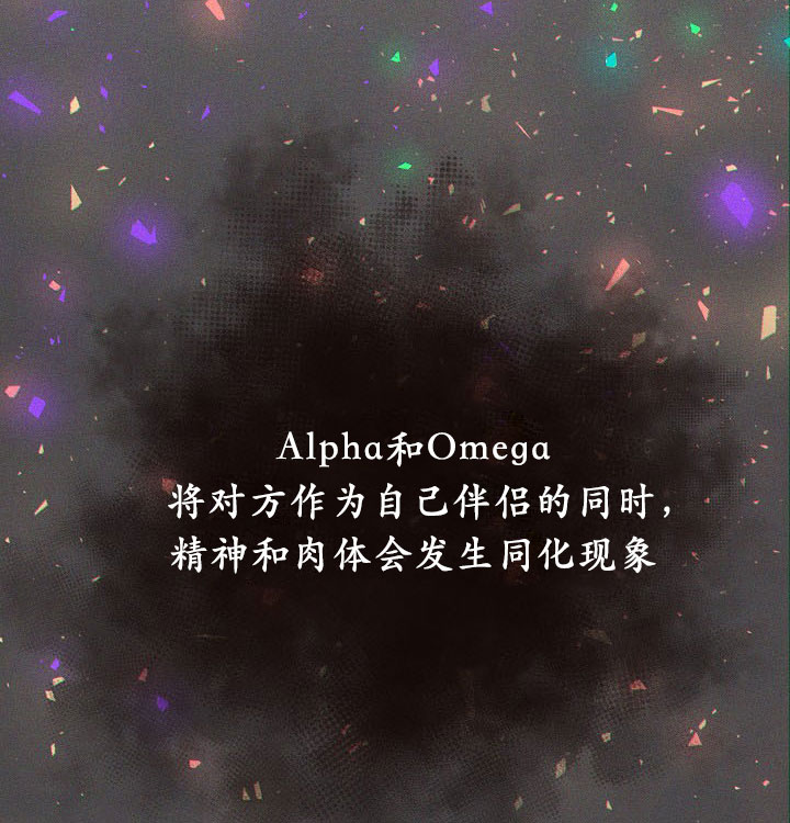 勾引alpha的方法漫画,第122话1图