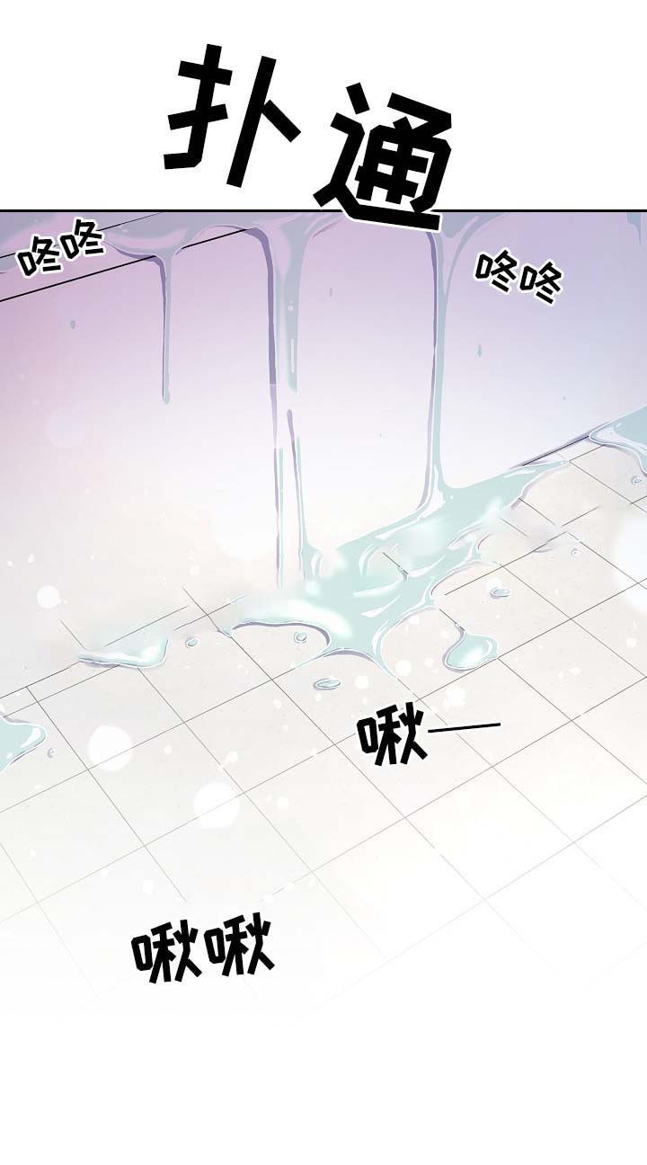 勾引alpha的方法漫画,第50话2图