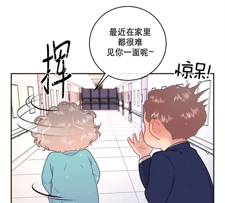 勾引alpha的方法漫画,第124话2图