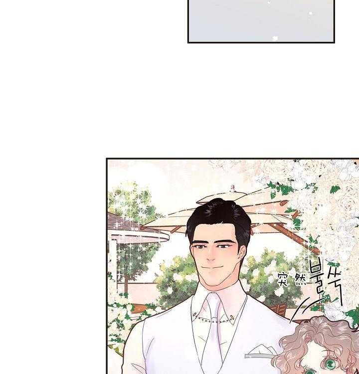 勾引alpha的方法漫画,第159话2图