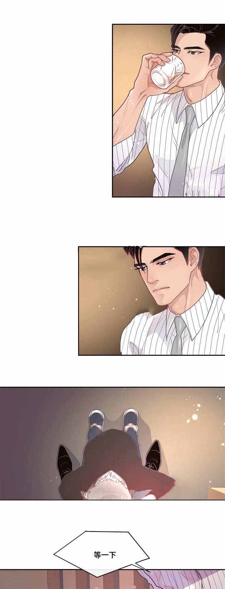 勾引alpha的方法漫画,第27话1图