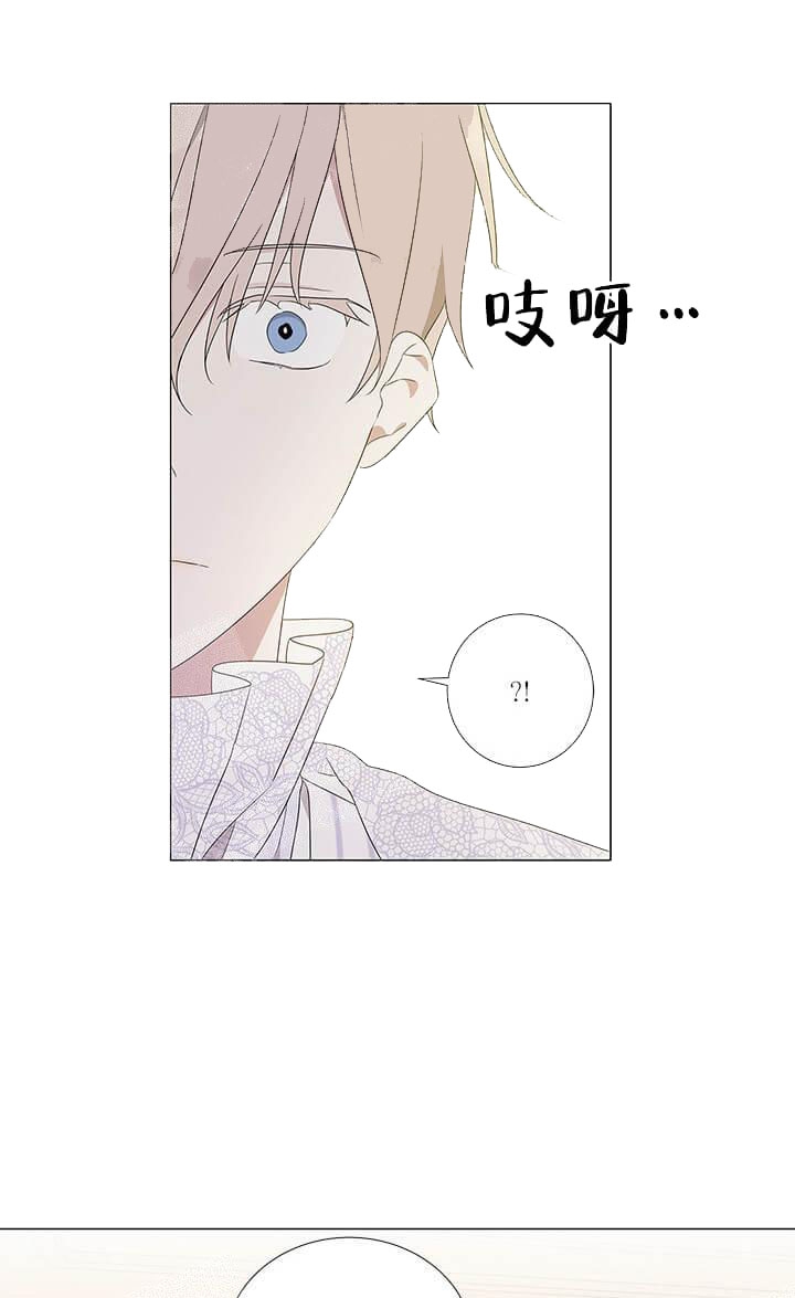 公开的秘密视频完整版漫画,第9话2图